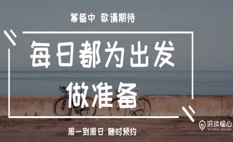 济南星罗万相企业管理咨询有限公司 
                      