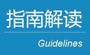 指南解读预约系统 
                      