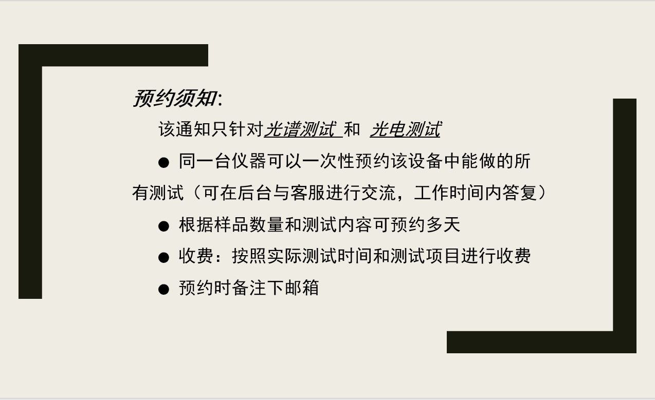 南京迈塔光电科技有限公司 
                      