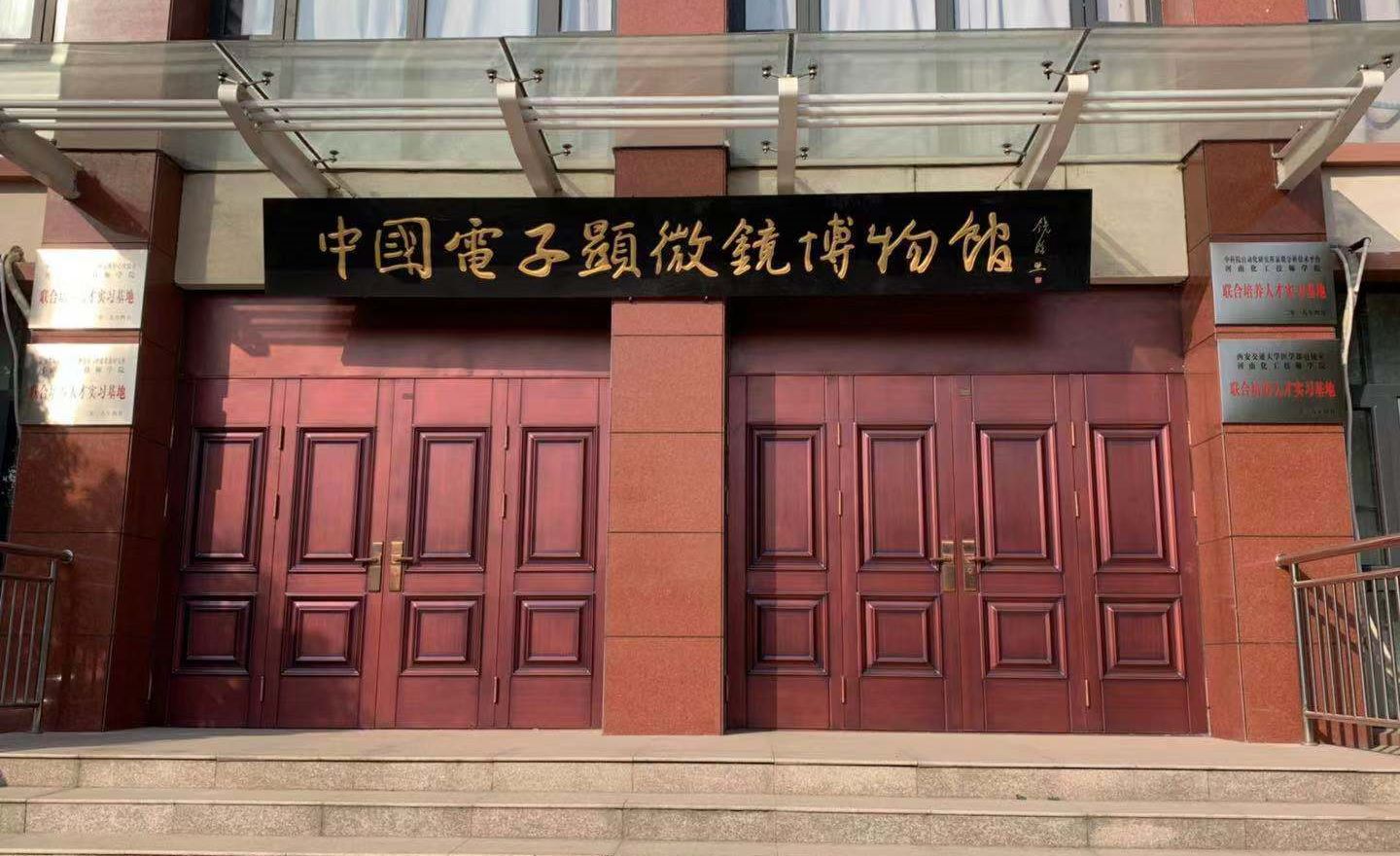 河南化工技师学院 
                      