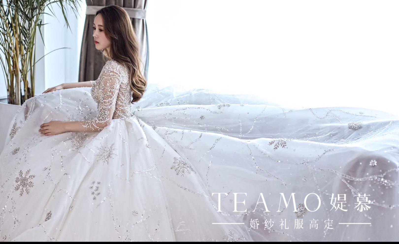 TEAMO BRIDE媞慕婚纱 
                      