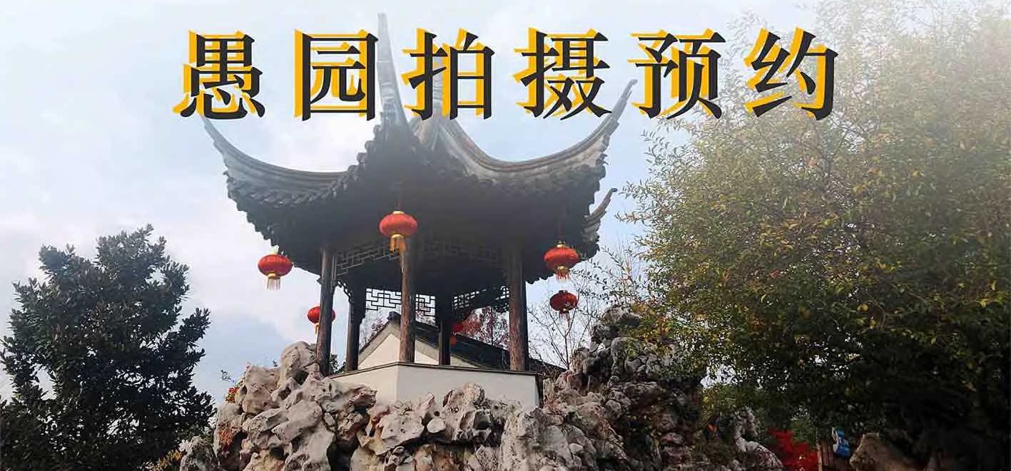 南京学宫旅游有限公司鸣羊街分公司 
                      