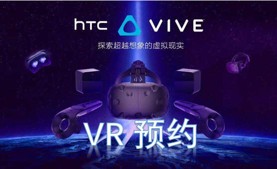 金院新视界VR 
                      