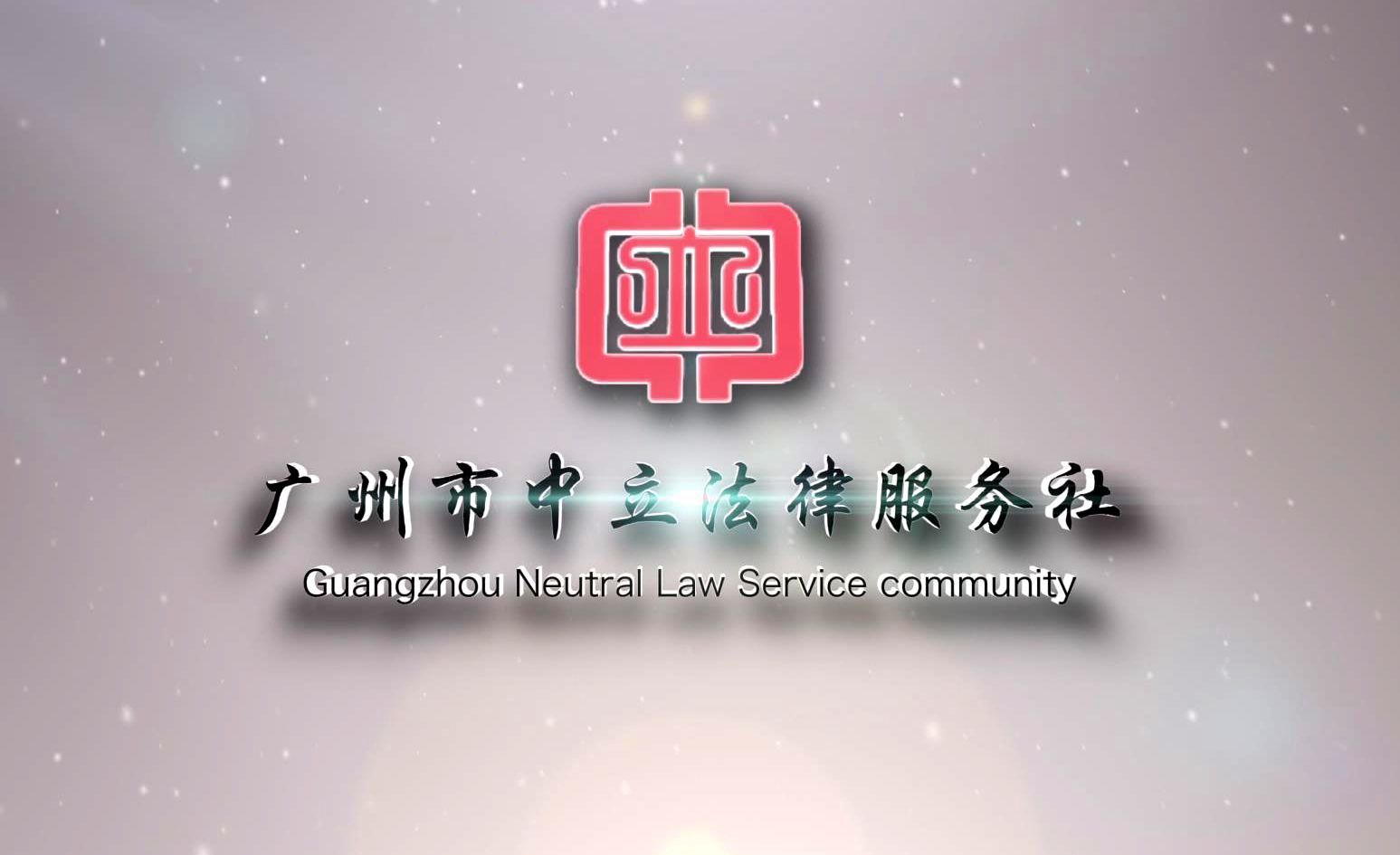 广东全城互动传媒有限公司 
                      