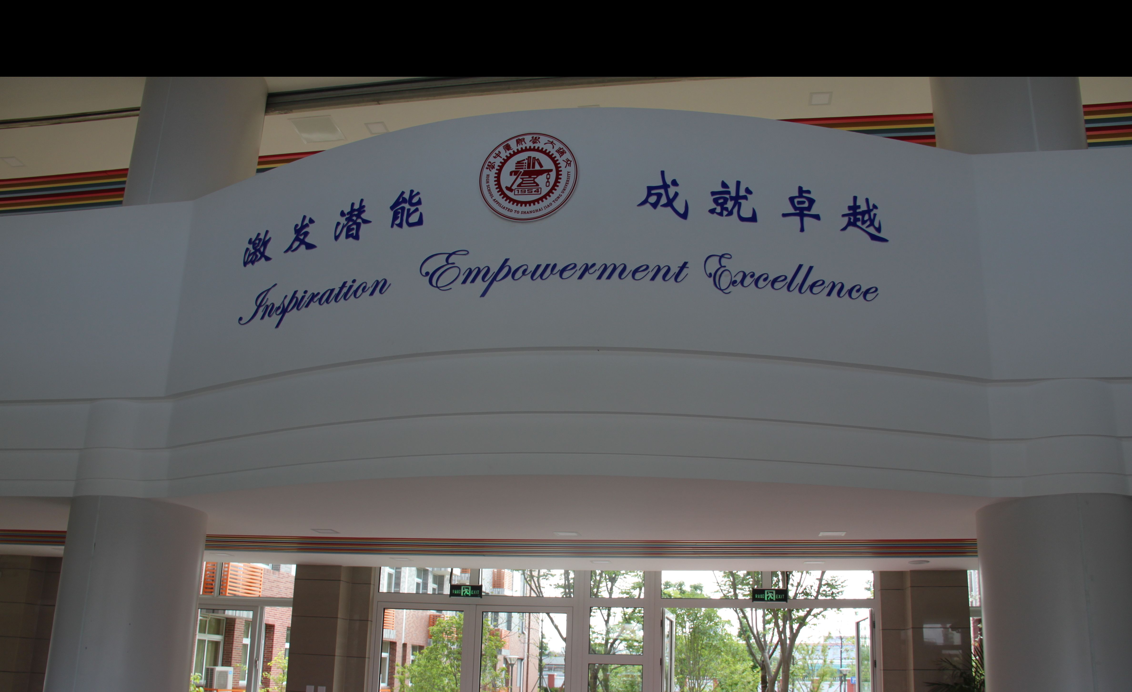 交中IB课程中心 
                      