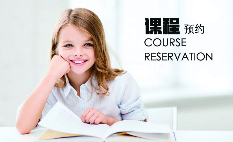 东莞市恩维特教育咨询有限公司 
                      