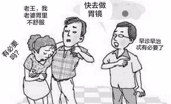 大方县人民医院消化内科内镜预约 
                      