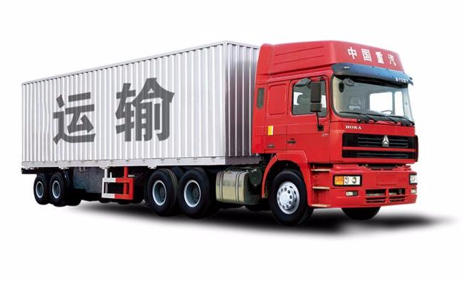 出入库、现场配送预约系统 
                      